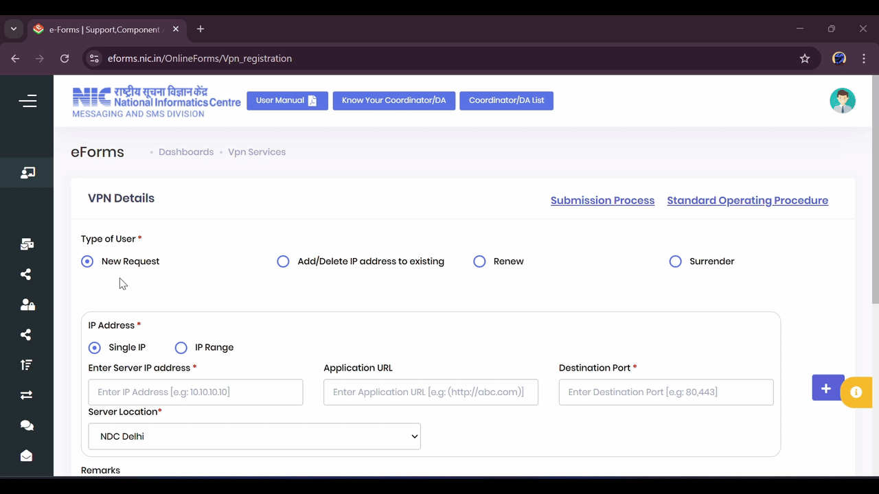 Screenshot of VPN Details form with New Request selected